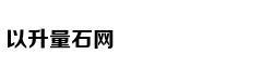 曼联丢掉争四的希望 德赫亚没资格要高薪